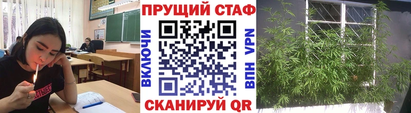 Сколько стоит Омск Канабис АМФЕТАМИН ГАШ A-PVP Меф мяу мяу Cocaine