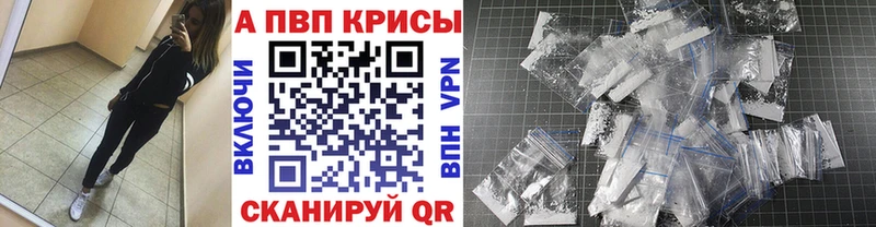 Альфа ПВП СК КРИС  Омск 
