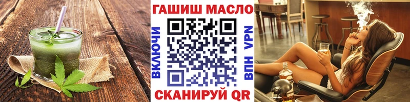 Cannafood конопля  Омск 