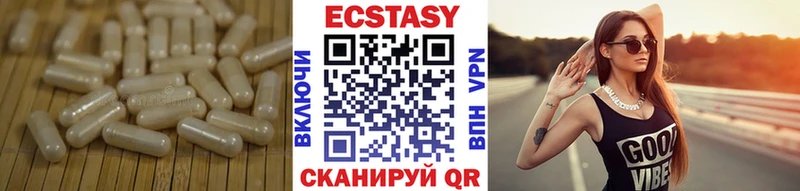 Ecstasy DUBAI дарнет шоп Омск