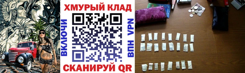 ГЕРОИН Афган  дарк нет наркотические препараты  Омск 
