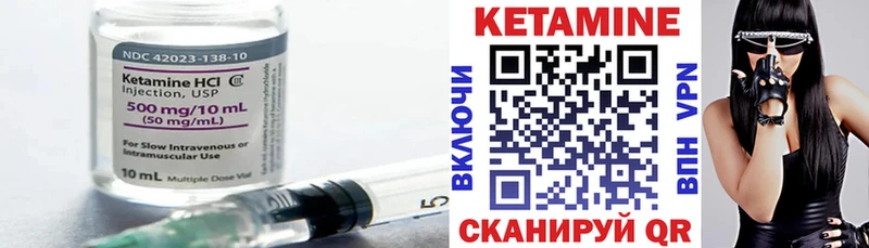 Кетамин VHQ  сколько стоит  Омск 