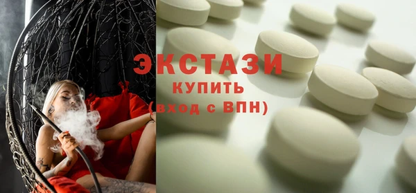 экстази Ладушкин