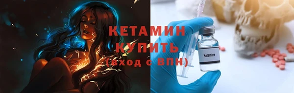 шишки Лагань