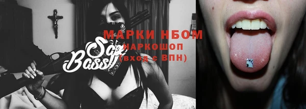 экстази Ладушкин
