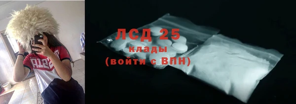 экстази Ладушкин
