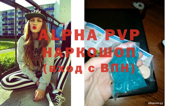 экстази Ладушкин