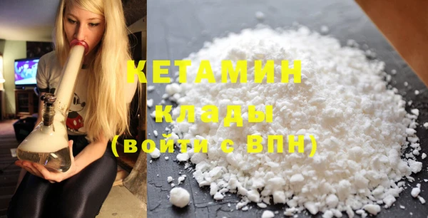 шишки Лагань