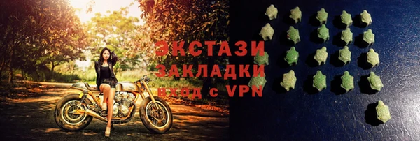 экстази Ладушкин