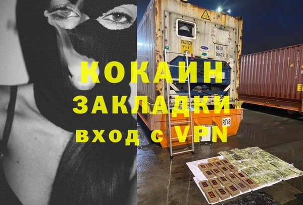 экстази Ладушкин