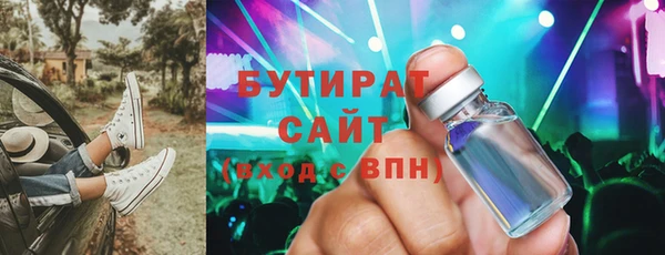 шишки Лагань