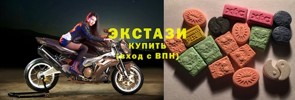 экстази Ладушкин
