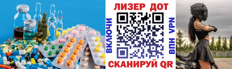 нарко площадка наркотические препараты  Омск  LSD-25 экстази ecstasy 