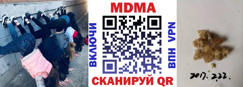 где купить наркотик  Омск  MDMA молли 