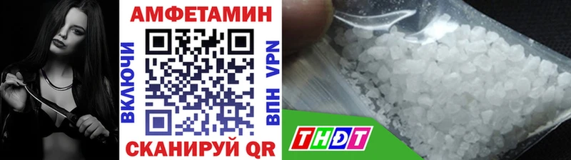 МЕТАМФЕТАМИН пудра  ОМГ ОМГ маркетплейс  darknet наркотические препараты  Омск 