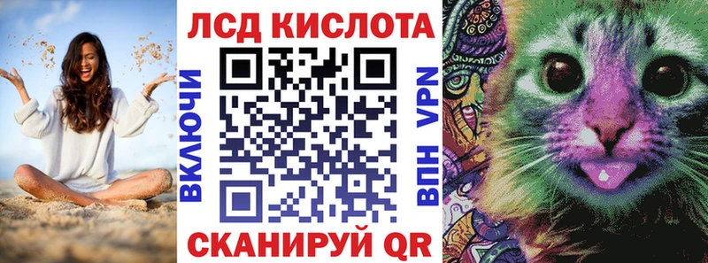 купить наркотики сайты  Омск  Марки N-bome 1500мкг 