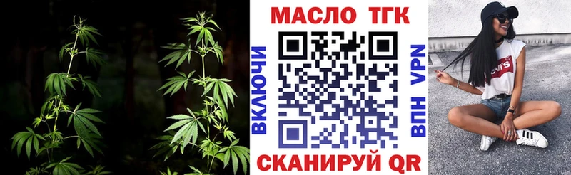 ссылка на мегу ссылка  Омск  ТГК гашишное масло 