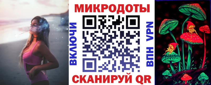 Псилоцибиновые грибы ЛСД  цена наркотик  Омск 